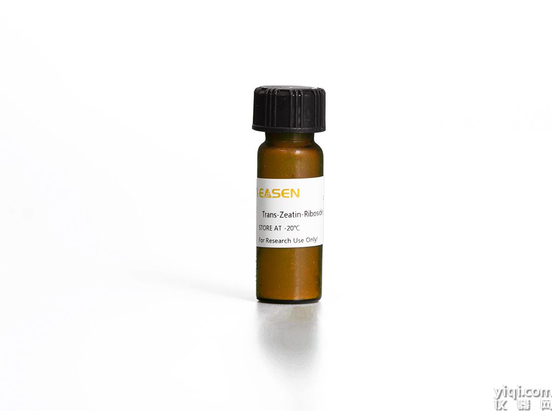 Trans-Zeatin-Riboside 反玉米素核苷