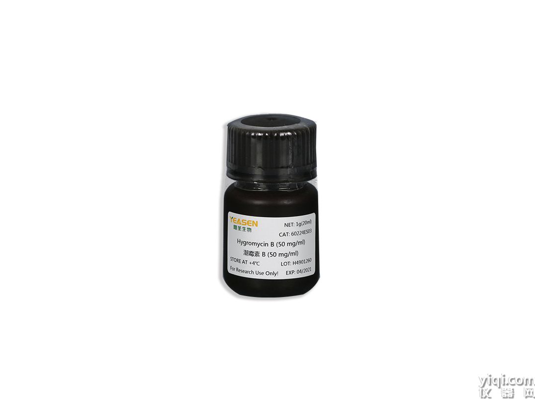 Hygromycin B  潮霉素B(50 mg/mL) | CAS 31282-04-9