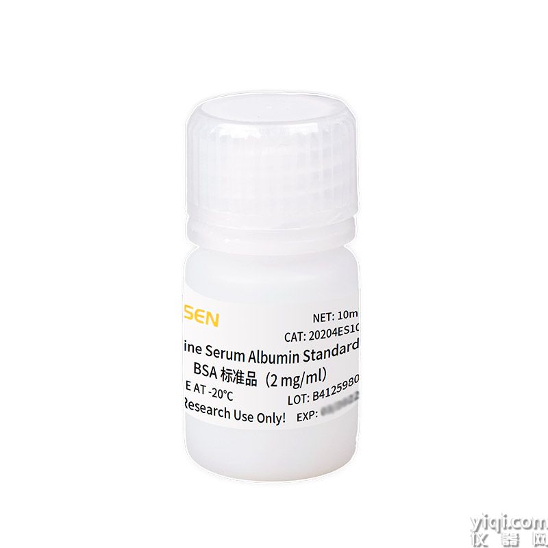 Bovine Serum Albumin Standard BSA标准品(2 mg/mL)
