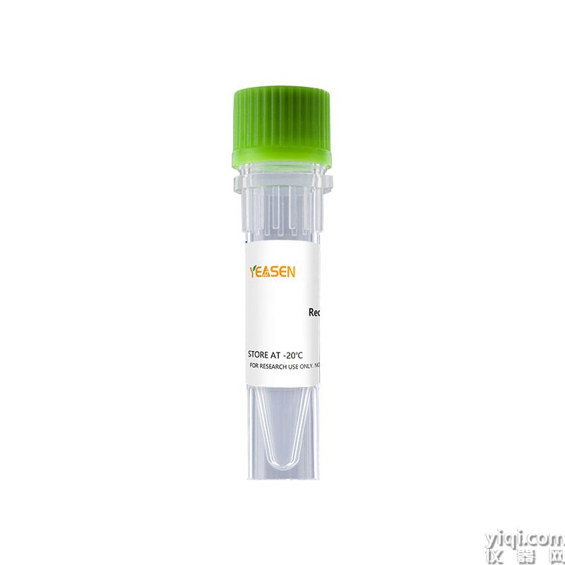 Recombinant Human PTH1-84