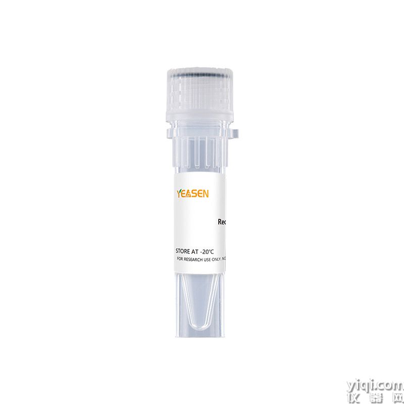Recombinant Mouse Uteroglobin