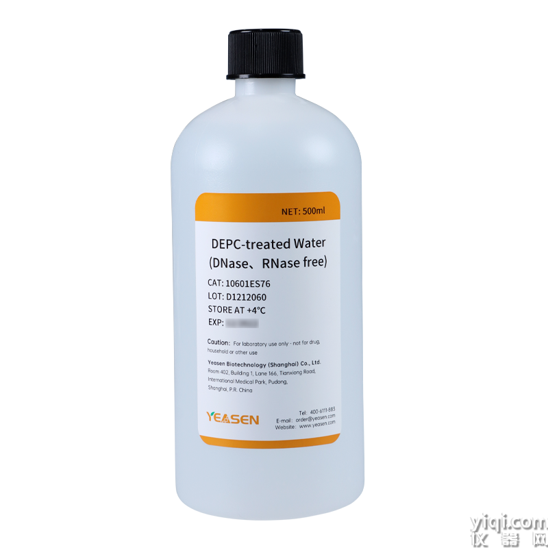 DEPC-treated Water (DNase、RNase free) DEPC 水（无DNase、RNase)