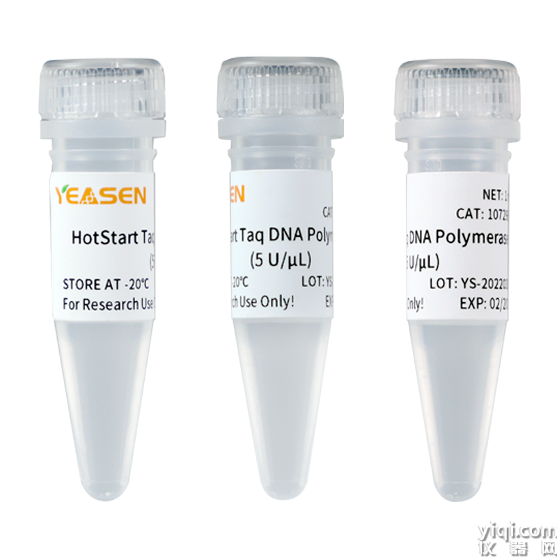 耐抑制熱啟動Taq酶Hieff Unicon<sup>?</sup> Hotstart Direct Taq DNA Polymerase,5 U/μL