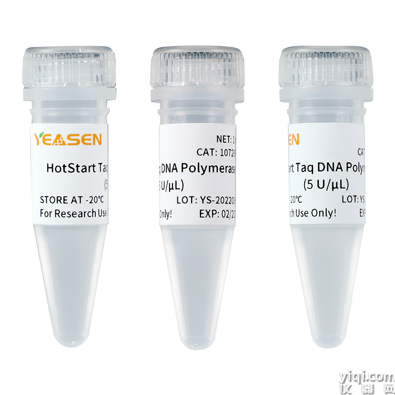 多重檢測應用熱啟動Taq酶Hieff UNICON<sup>?</sup> HotStart Taq DNA Polymerase,5U/μL