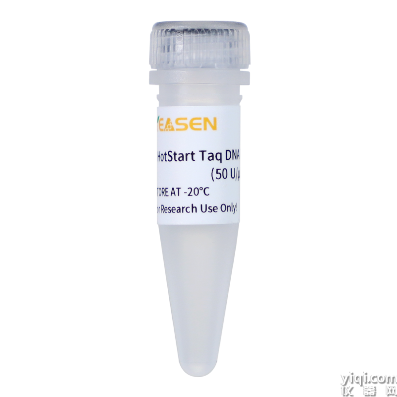 Hieff UNICON<sup>?</sup> HotStart Taq DNA Polymerase,50 U/μL
