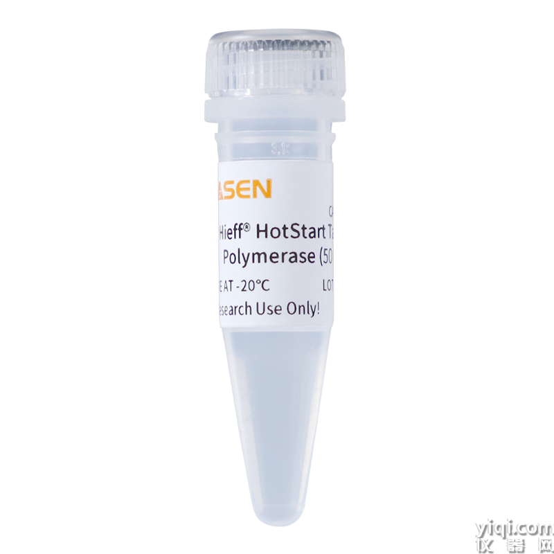Hieff<sup>?</sup> HotStart Taq DNA Polymerase,50 U/μL