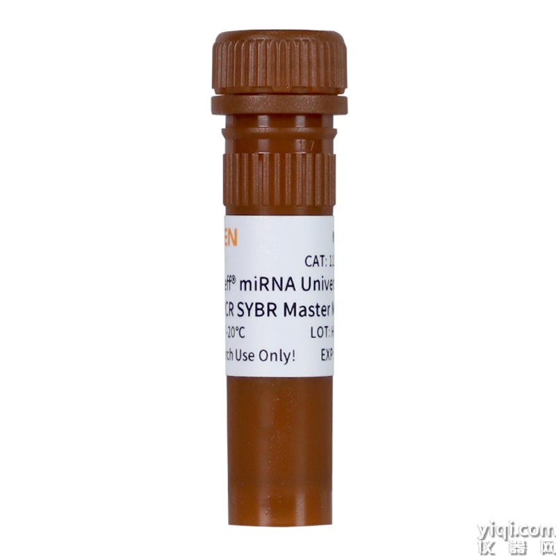 Hieff® miRNA Universal qPCR SYBR Master Mix(茎环法)