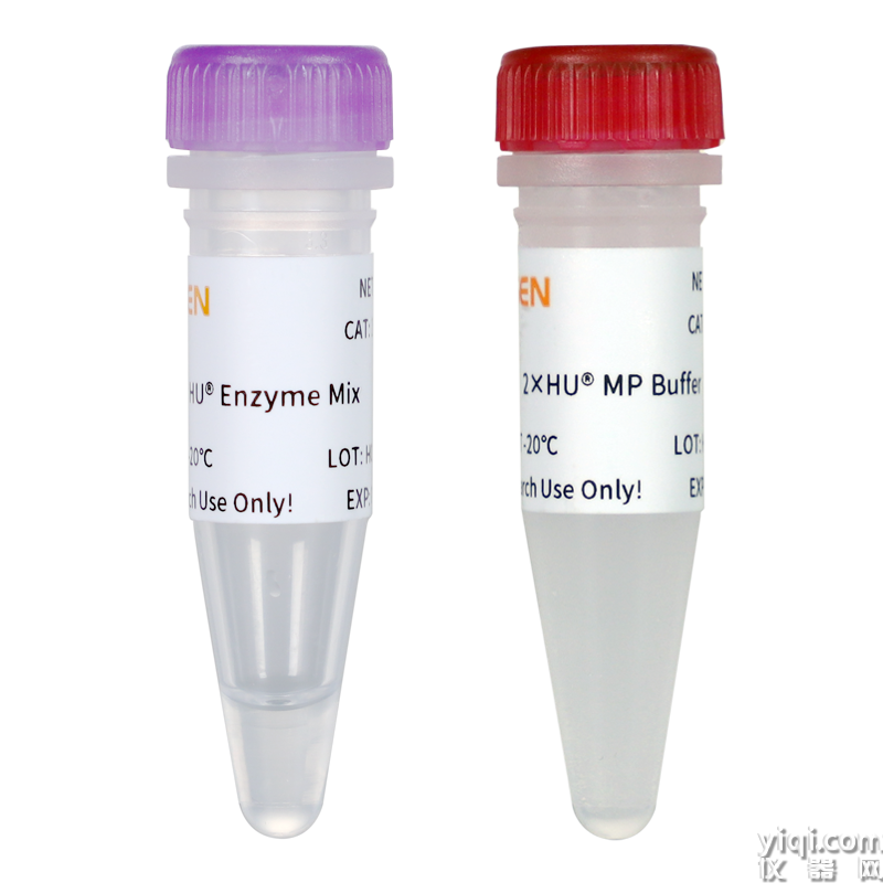 耐抑制Hieff Unicon<sup>?</sup> V Universal Multiplex One Step RT-qPCR Probe Kit