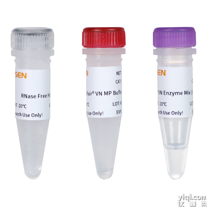 耐抑制含U-Hieff Unicon<sup>?</sup> V Universal Multiplex One Step RT-qPCR Probe Kit(UDG plus)