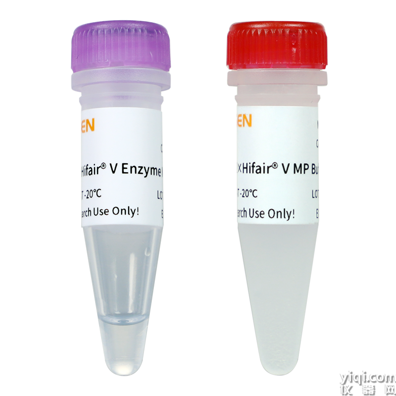 Hieff Unicon<sup>?</sup> C58P1 nCov Multiplex One Step RT-qPCR Probe Kit