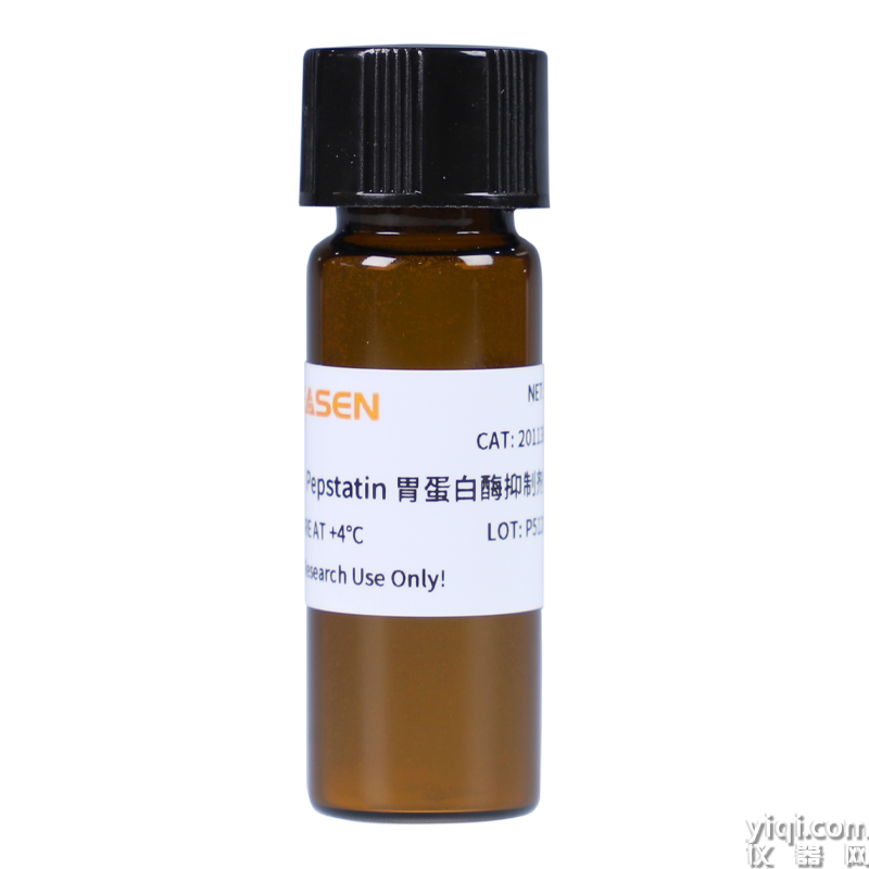 Pepstatin胃蛋白酶抑制劑 |CAS 26305-03-3