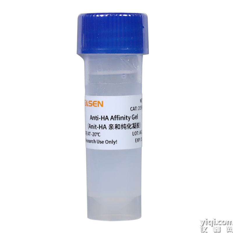 Anti-HA Affinity Gel(Anti-HA親和純化凝膠)