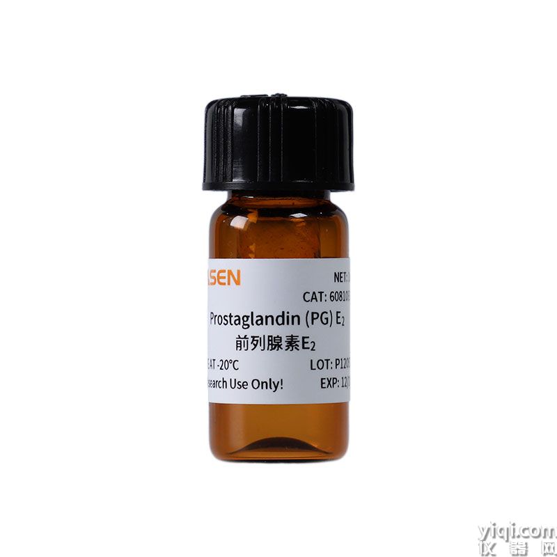 Prostaglandin(PG) E2 前列腺素E2 | CAS 363-24-6