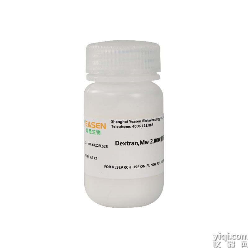 Dextran,Mw 2000 葡聚糖(右旋糖酐) | CAS 9004-54-0