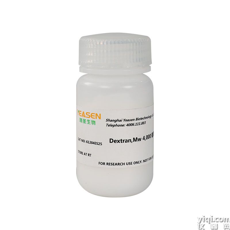 Dextran,Mw 4000 葡聚糖(右旋糖酐) | CAS 9004-54-0