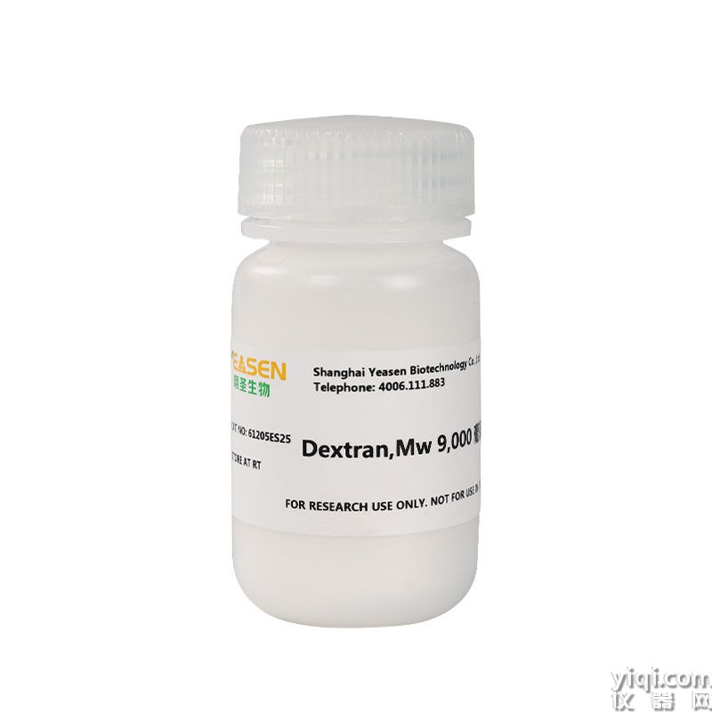 Dextran,Mw 9000 葡聚糖(右旋糖酐) | CAS 9004-54-0