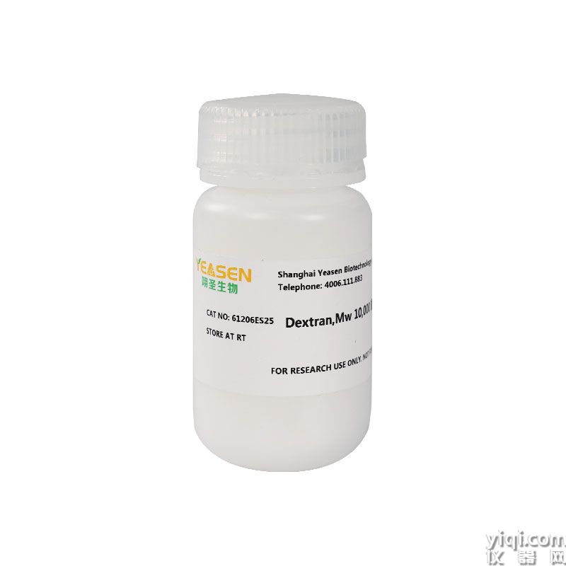 Dextran,Mw 10000 葡聚糖(右旋糖酐) | CAS 9004-54-0