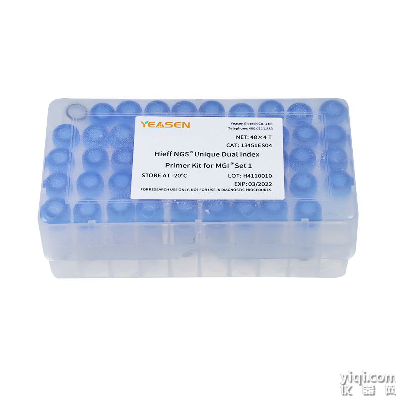 Hieff NGS<sup>?</sup> Unique Dual Index Primer Kit for MGI<sup>?</sup>