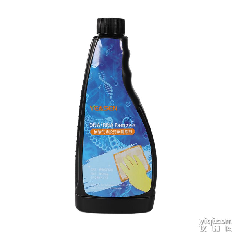 DNA/RNA Remover 核酸氣溶膠污染清除劑