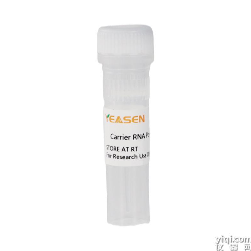 Carrier RNA Powder 載體RNA凍干粉(310 μg/tube)