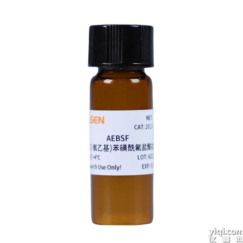 AEBSF蛋白酶抑制劑(4-(2-氨乙基)苯磺酰氟鹽酸鹽) |CAS 30827-99-7