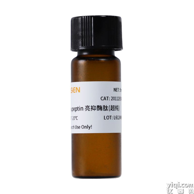 Leupeptin 亮抑酶肽(超純) 蛋白酶抑制劑 |CAS 103476-89-7