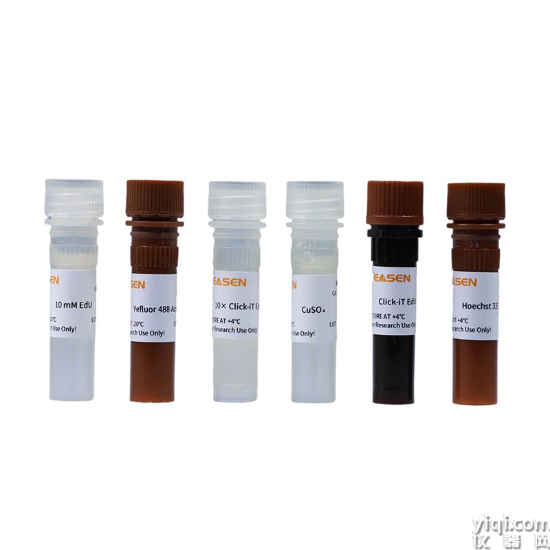 Yefluor 488 EdU Imaging Kit Yefluor 488 EdU細胞成像試劑盒(綠色熒光)