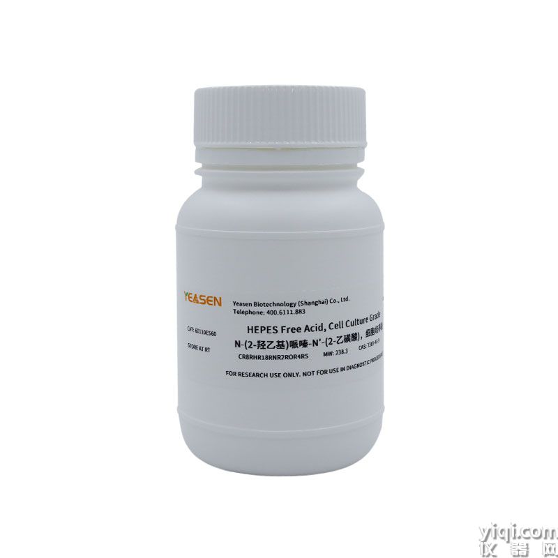 HEPES Free Acid N-(2-羥乙基)哌嗪-N′-(2-乙磺酸) 細胞培養級 | CAS 7365-45-9