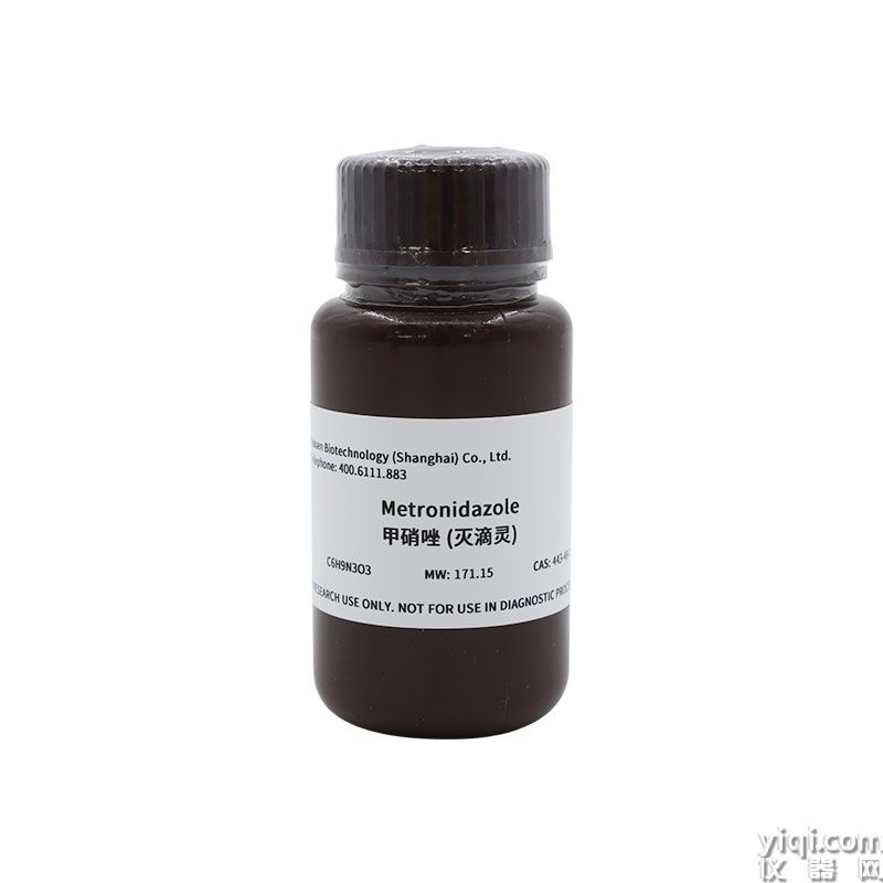 Metronidazole 甲硝唑(灭滴灵) | CAS 443-48-1
