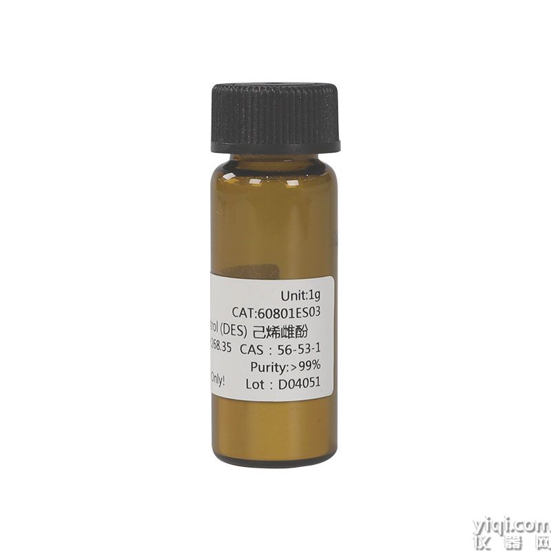 Diethylstilbestrol (DES) 己烯雌酚 | CAS 56-53-1