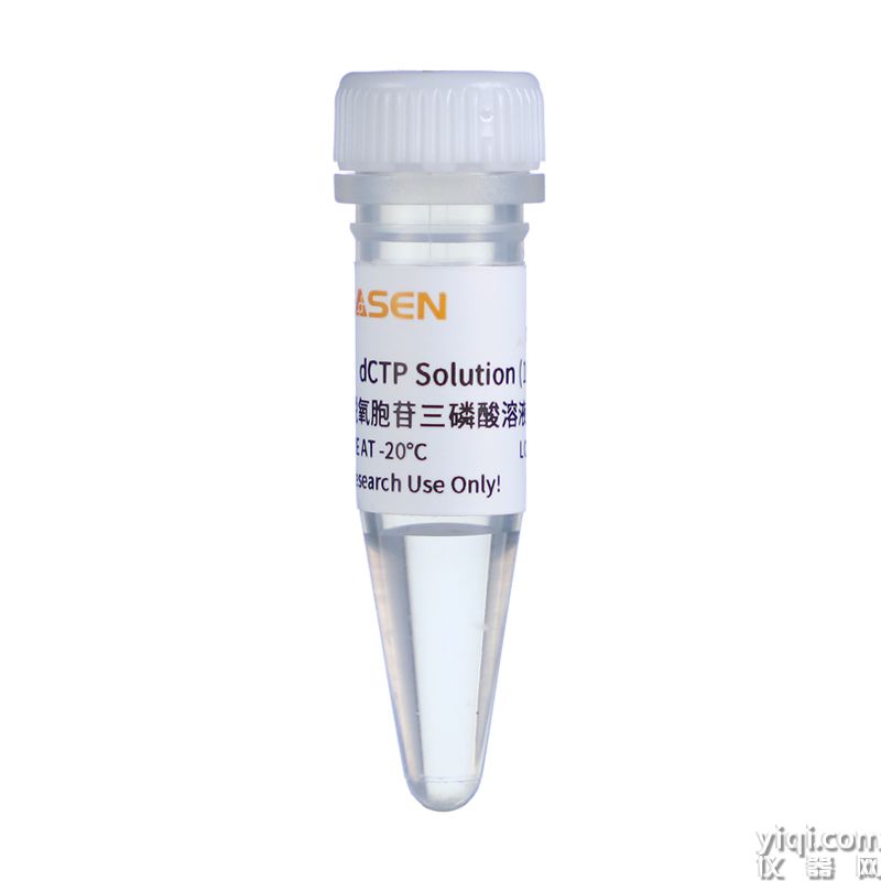 dCTP Solution(100 mM)
