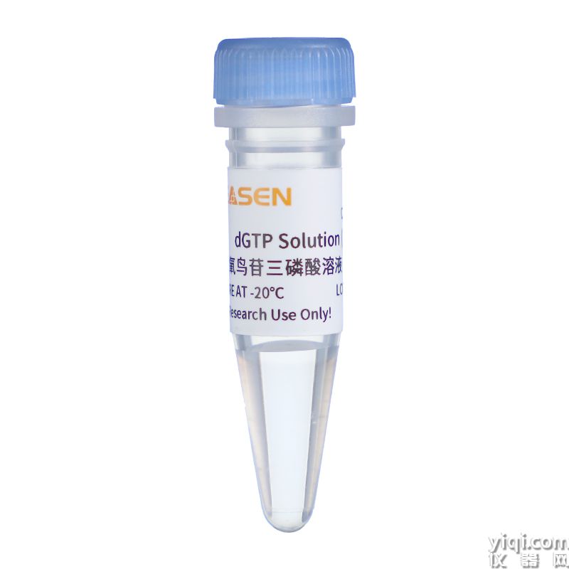 dGTP Solution(100 mM)