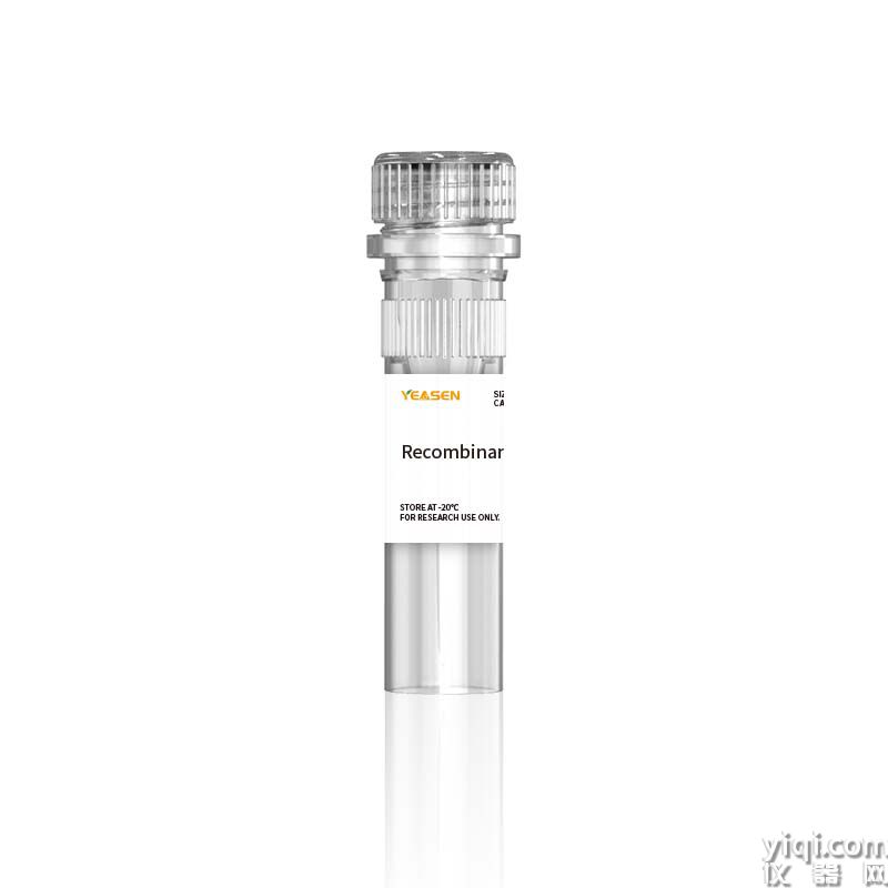 Recombinant Human CD24(hFc Tag)