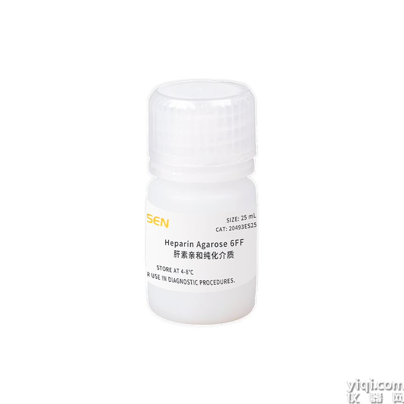 Heparin Agarose 6FF(肝素親和純化介質(zhì))