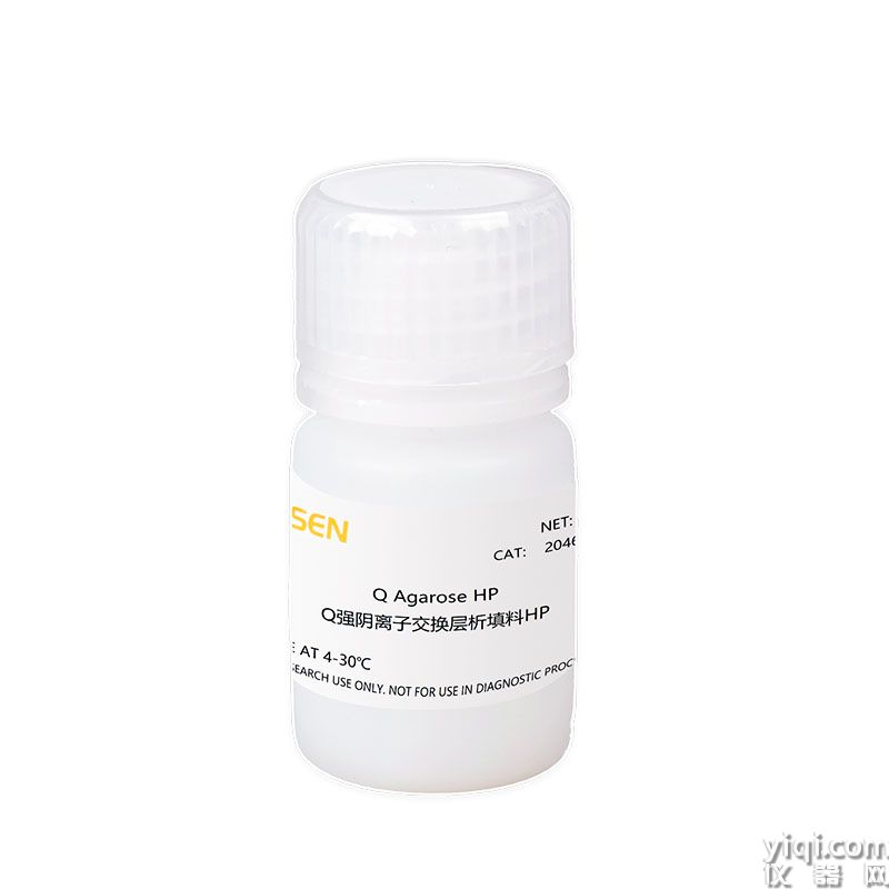 Q Agarose HP(Q強(qiáng)陰離子交換層析填料HP)