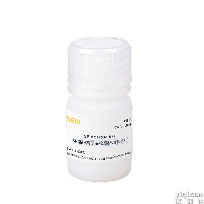 SP Agarose 6FF(SP強(qiáng)陽(yáng)離子交換層析填料6FF)