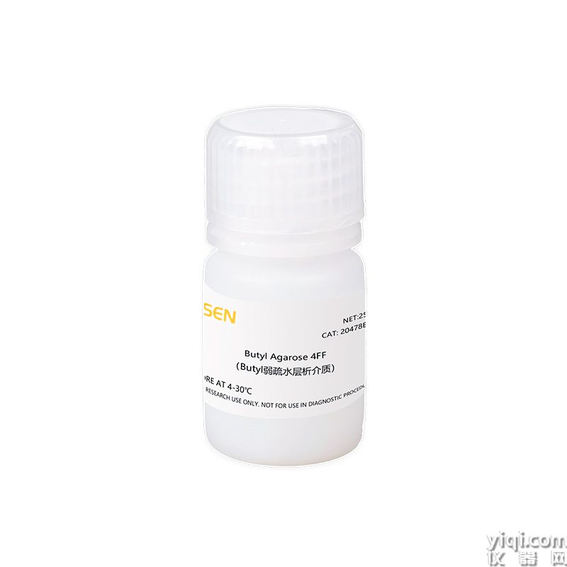 Butyl Agarose 4FF（Butyl弱疏水層析介質(zhì)）