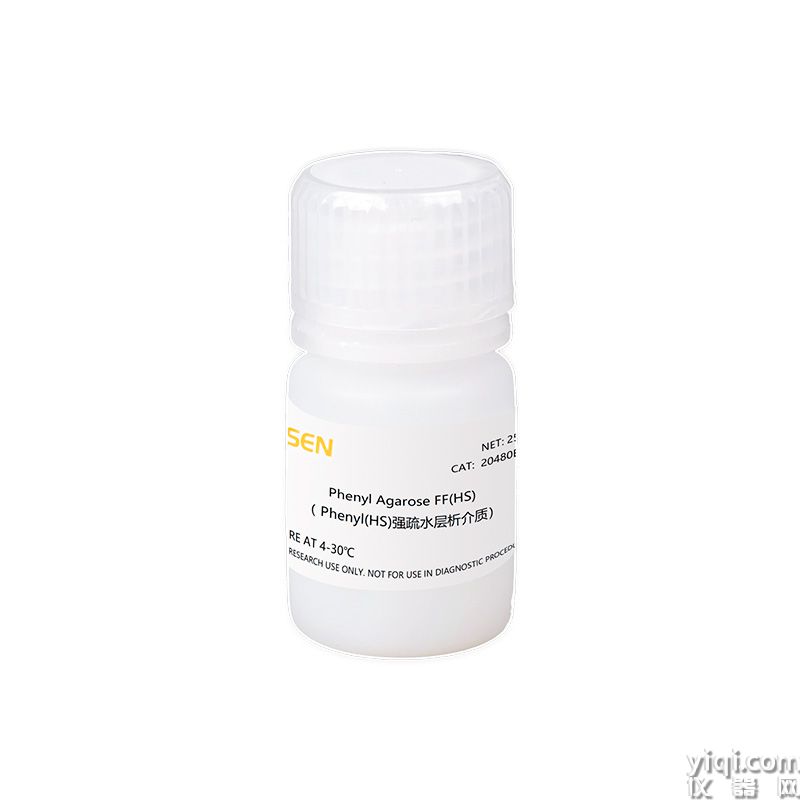 Phenyl(HS)強(qiáng)疏水層析介質(zhì)