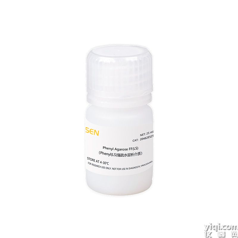Phenyl(LS)強(qiáng)疏水層析介質(zhì)