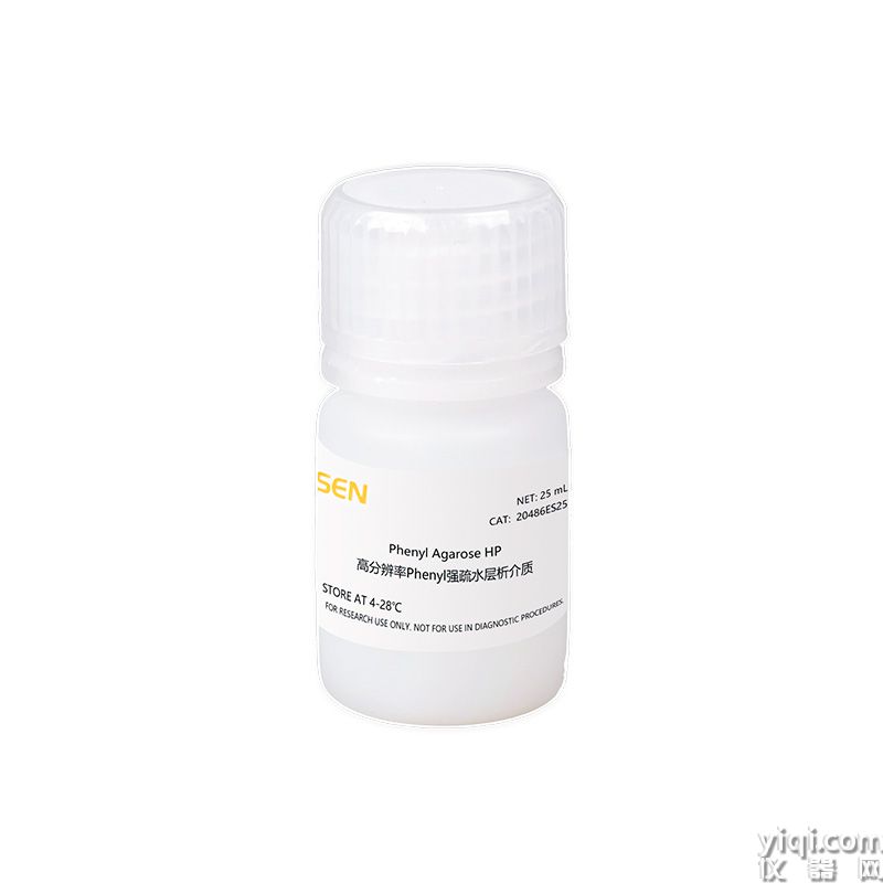 高分辨率phenyl強(qiáng)疏水層析介質(zhì)