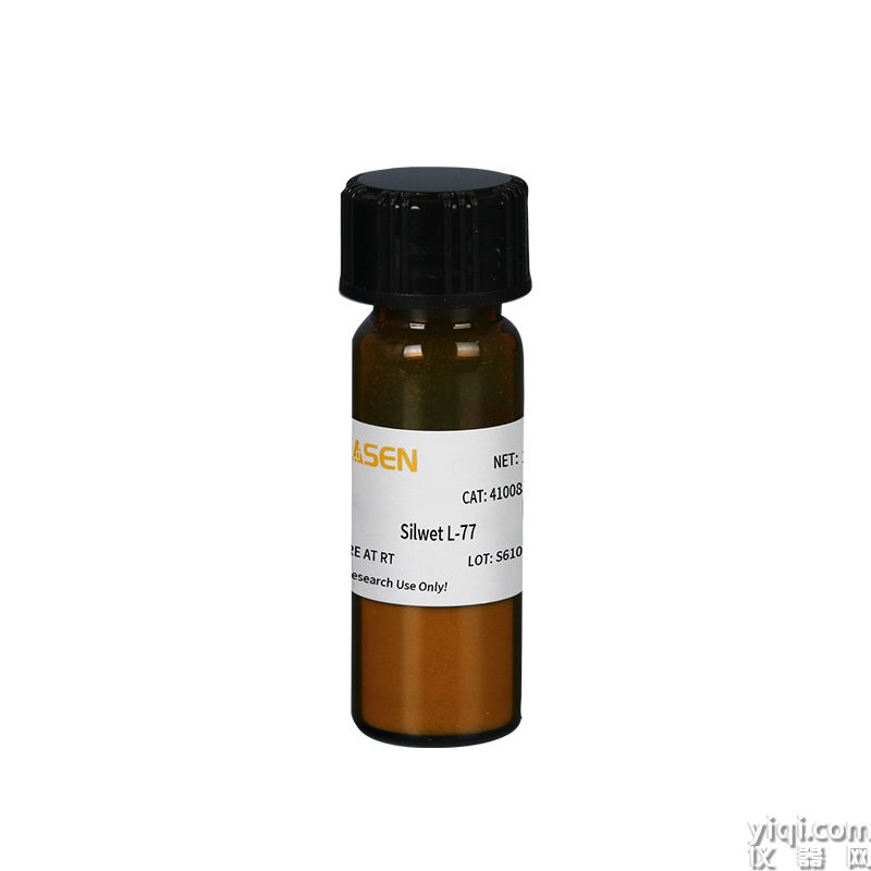 Silwet L-77