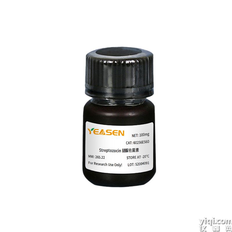 STZ鏈脲佐菌素 Streptozocin 糖尿病模型建模試劑 | CAS 18883-66-4