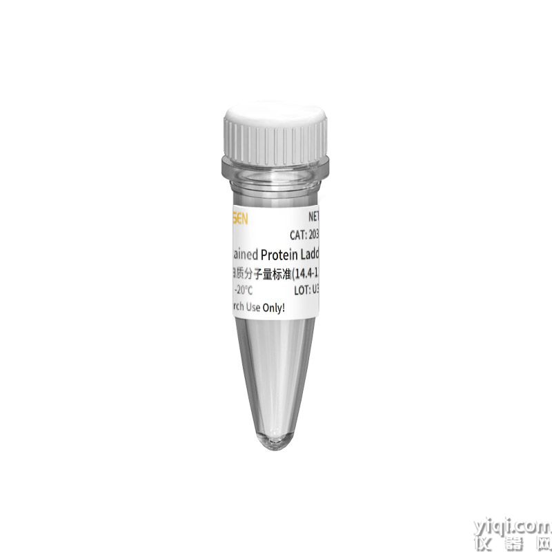 Unstained Protein Ladder 未染色蛋白质分子量标准(14.4-116kDa)
