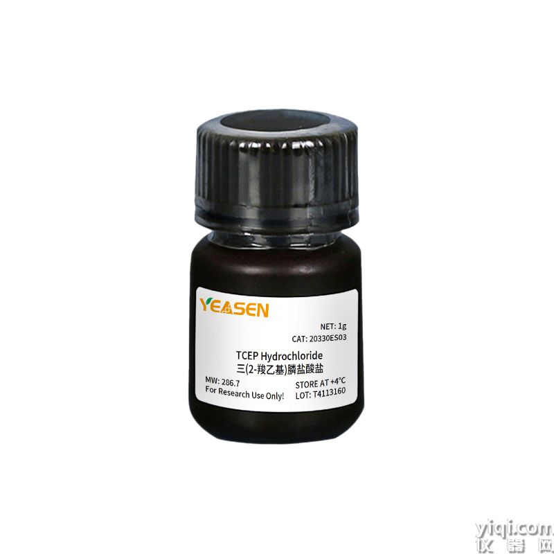 TCEP hydrochloride 三(2-羧乙基)膦盐酸盐| CAS 51805-45-9