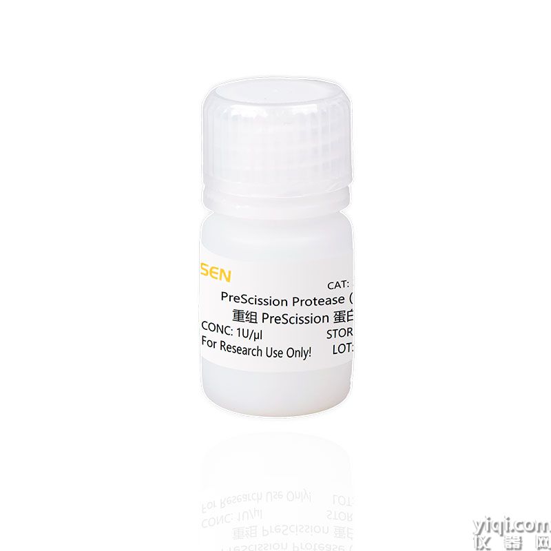 PreScission Protease(PSP) 重组PreScission蛋白酶