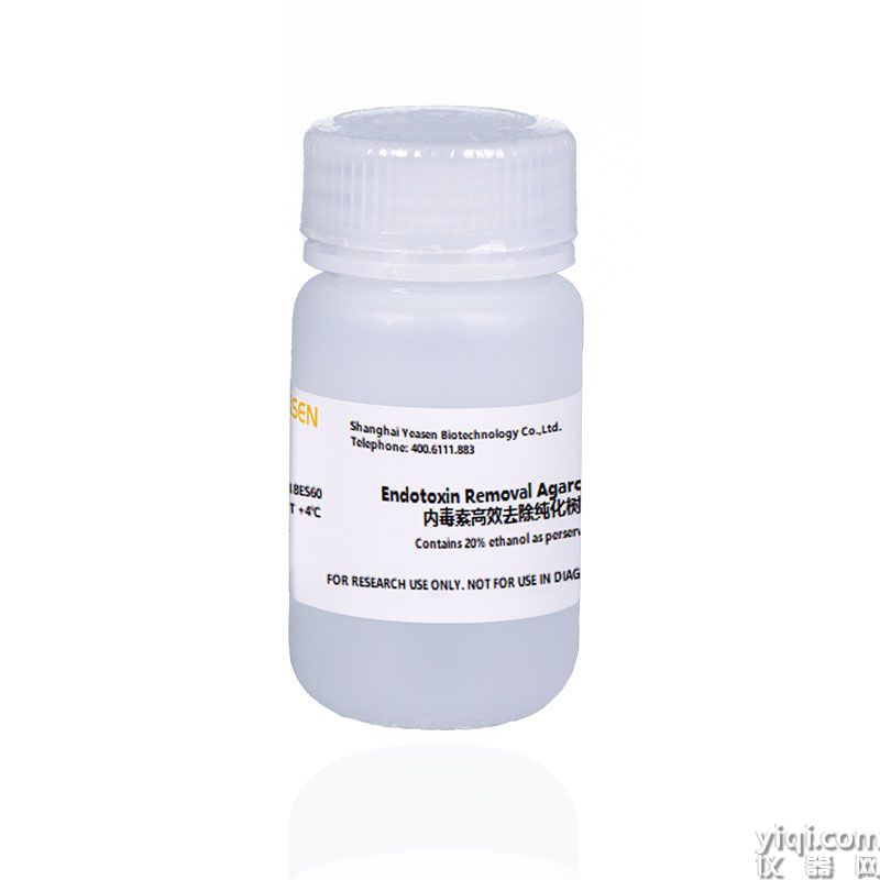 Endotoxin Removal  Agarose Resin,High Performance 内毒素高效去除纯化树脂