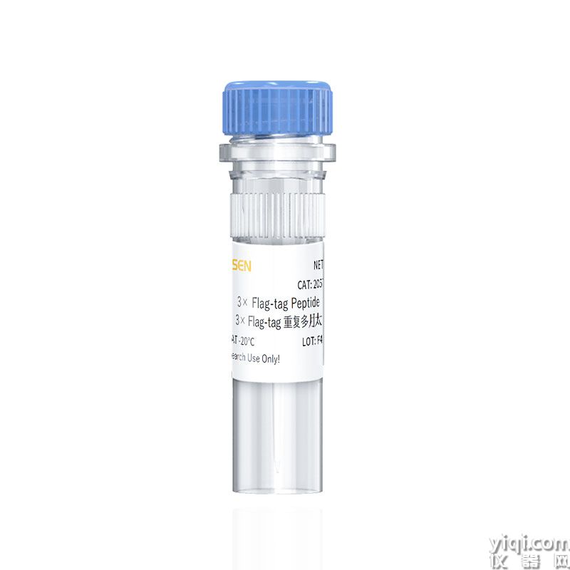 3×Flag-tag Peptide(3×Flag-tag重复多肽)