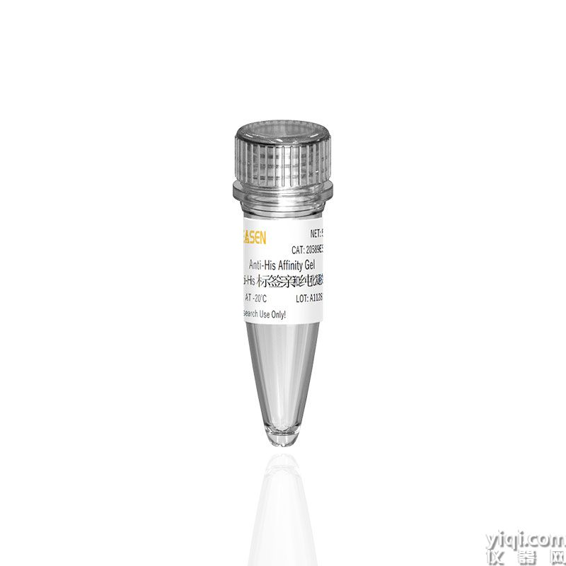 Anti-His Affinity Gel(Anti-His标签亲和纯化凝胶)
