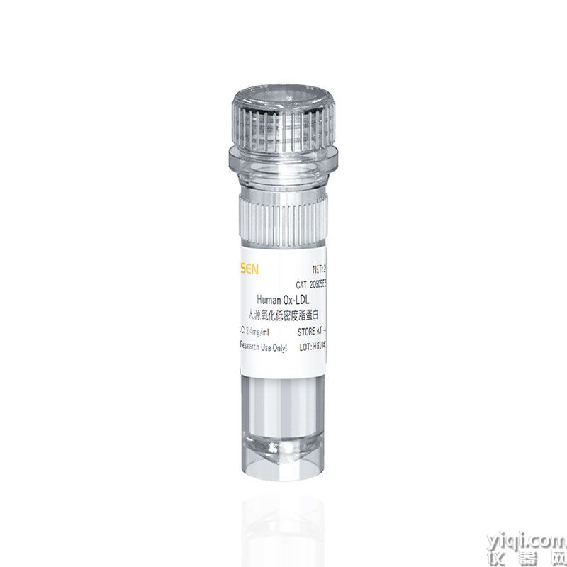 Human Oxidized Low Density Lipoprotein(Human Ox-LDL) 人源氧化低密度脂蛋白