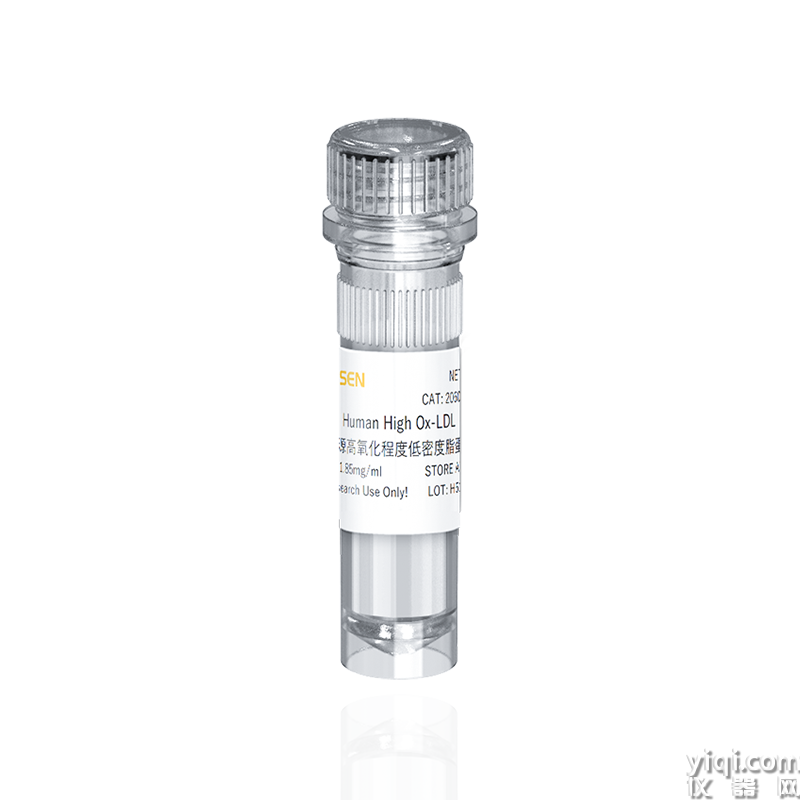 Human High Oxidized Low Density Lipoprotein(Human High Ox-LDL) 人源高氧化程度低密度脂蛋白